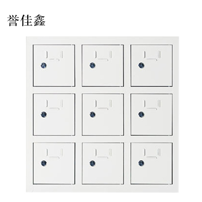 誉佳鑫手机存放柜9门