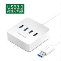 分线器 USB3.0 分线器 CR118 一个