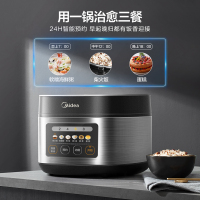 美的(Midea) MB-RE430 电饭煲家用智能多功能电饭锅3-5-6人4L升一键柴火饭煲汤焖炖