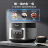 美的(Midea) MB-RE430 电饭煲家用智能多功能电饭锅3-5-6人4L升一键柴火饭煲汤焖炖