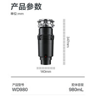 美的 WD980 垃圾处理器 用厨下厨余处理器适配集成水槽洗碗机厨余粉碎机