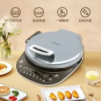 美的(Midea) JS3406 电饼铛家用加深烙饼锅 多功能烤饼机早餐机 双面加热