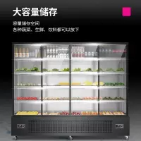 蔬菜保鲜柜 乐创 LC-LXBG02