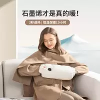 几素 暖手袋无水热水袋充电式石墨烯发热暖水袋安全防爆电暖宝迷你女 米色[安全无水石墨烯加热]礼盒版