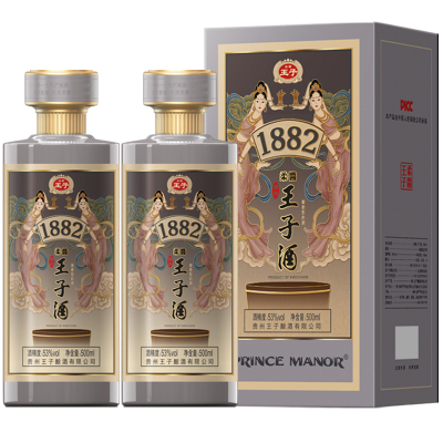 柔酱王子1882 53度500ml*2瓶装 酱香型白酒