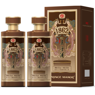 柔酱王子1862 53度500ml*2瓶装 酱香型白酒