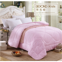 博洋宝贝BYYM601至尊纯羊毛被200*230cm 1套/箱