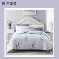 博洋宝贝BYXW610-1薰衣草香薰被200*230cm 1套/箱