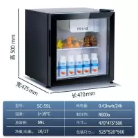 美菱(MELING)家用迷你小型冷柜 SC-59