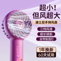 讯迪迪士尼手持小风扇usb随身便携式迷你超宿舍办公室桌小型电风扇充电款户外婴儿夏天降温神器学生礼物网红