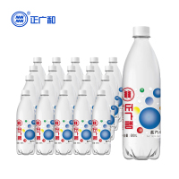 正广和 盐汽水 碳酸饮料 600ml*20瓶 50箱起发