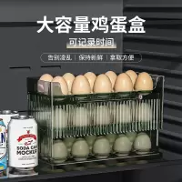 JEKO&JEKO 鸡蛋收纳盒冰箱侧门专用食品级保鲜盒整理翻转鸡蛋托厨房