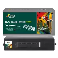杰思特 JT-PWX1T铂金版 易加粉华为智能打印 X1系列硒鼓粉盒适用HUAWEI PixLab X1激光多功能打印机
