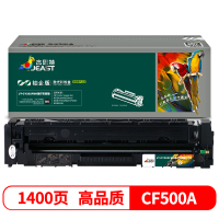 杰思特 CF500A硒鼓JT-CY202FBK医用彩超铂金版 适用惠普M254DW M281FDW M254NW M280NW打印机黑色(带服务耗材)