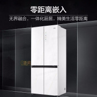 海尔(Haier)冰箱506升全空间保鲜超薄嵌入式家用冰箱十字四开门BCD-506WGHTD14WYU1(政企)