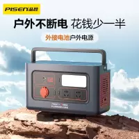 品胜户外电源1000W