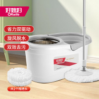 好媳妇 家用双驱动旋转拖把淡雅灰+不锈钢脱水篮 2个拖把头