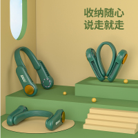 西佑SIUU挂脖风扇(莫兰迪绿)F4
