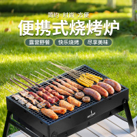 烧烤炉户外BBQ烧烤架木炭烧烤碳烤炉家用便捷烧烤炉子烤网+烤盘 便携式烧烤炉