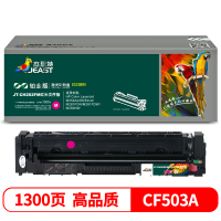 杰思特 CF503A硒鼓JT-CH202FM红章文件铂金版 适用惠普M254DW M254NW M281FDN打印机红色