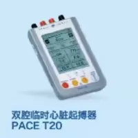 临时起搏器 美敦力 T20 (单位:台)