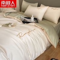 南极人(NanJiren)家纺 简约轻奢60支全棉长绒棉床上四件套100纯棉床单被套床笠三件套4