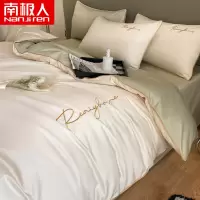 南极人(NanJiren)家纺 简约轻奢60支全棉长绒棉床上四件套100纯棉床单被套床笠三件套4