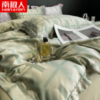 南极人(NanJiren)家纺 夏季冰丝四件套床上用品水洗真丝滑夏天丝床单夏凉被套轻奢高级感