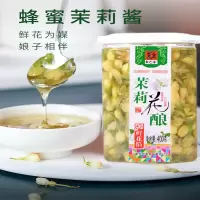 东巴客 茉莉花酱蜂蜜果酱 茉莉花酱400g*1瓶