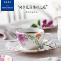 唯宝瓷器 紫色系列莫奈花园 咖啡杯碟套装