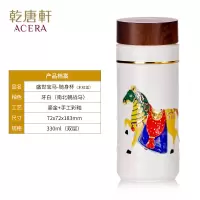 活瓷(LIVEN)乾唐轩 330ml(双层)盛世宝马随身杯(木纹盖)