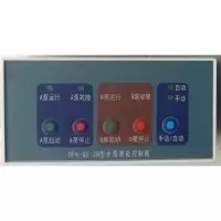 泵业潜排污水智能控制器面板 DFK-QC-2B