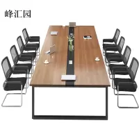 峰汇园会议桌长桌工作桌洽谈桌椅组合2.4米会议桌+8椅[工厂现做 7天内发货]