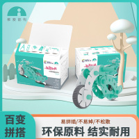 稚爱能构 中国智慧建构积木稚爱亲子款280片儿童积木绿色