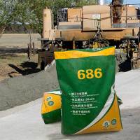 水泥路面高强修补料地面裂缝快修复材料速干混凝土道路快速修补剂 25KG*1袋