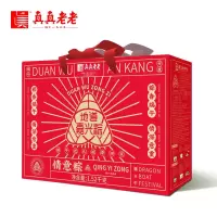 真真老老 情意粽礼盒 1.52kg(起订量:50份)