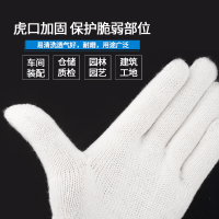 谋福CNMF 699劳保手套线手套棉线手套劳保手套 加密棉纱手套[特防认证 12付装]