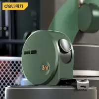 得力卷尺 HT8316L 绿色 钢卷尺