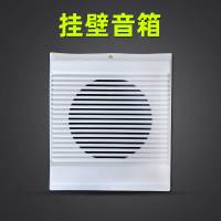 消防广播喇叭专用音响壁挂式 218*180*75mm(3W-6W广播喇叭)