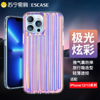 ESCASE iPhone13ProMax手机壳全包防摔苹果12Pro炫彩镭射渐变气囊软套轻薄男女款潮牌个性网红限定