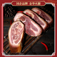 金华牌火腿 塑盒装800g