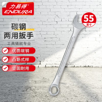 力易得(ENDURA)两用扳手 加长碳钢两用扳手(55mm E2252)1把