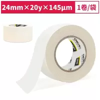 得力30665小卷芯美纹纸胶带24mm*20y*145μm(白色)(1卷/袋) 单位:袋