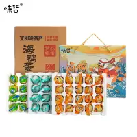 味哲海鸭蛋 70g*20枚/件(普通装)