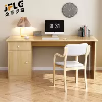 金菲罗格电脑桌台式家用书桌 1.2米学习桌