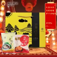 南农好事成双礼盒1400g 南京特产熟食腊味卤味开袋即食南农烧鸡500g+笋干老鸭煲900g