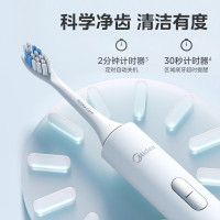 美的(Midea)电动牙刷成人 声波震动 300天长续航 智能换区提醒 软毛刷头*2 情侣款S1P 小米白