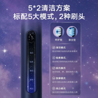 美的(Midea)电动牙刷成人 超声波38000次震动 磁悬浮无刷马达 180天长续航 智能换区提醒 情侣款星黛紫M2