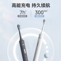 美的(Midea)电动牙刷成人 声波震动 300天长续航 智能换区提醒 口腔护理清洁 杜邦刷头300天续航+双键智控 灰