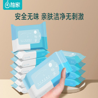 柚家 8448手口清洁湿巾 小包随身装婴幼儿新生宝宝手口屁专用便携湿纸巾30包 jh